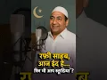 Download Lagu ईद के दिन भी रिकॉर्डिंग पर... Mohammed Rafi. #shotrs #trendingvideo