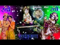 Download Lagu kanhaiya tere pyar me lut gaye bich bajar me