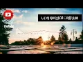 Download Lagu سوره البقره.. القارئ حمزه بوديب