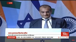 Israel-india Meet Part 1