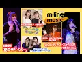 Download Lagu 【M-line Music#215】佐藤優樹「愛のサバイバー」／小関舞「C\\C(シンデレラ\\コンプレックス)'24」／エムハロ3 ツアー日記／キッチン／島倉りか歌唱裏側 MC 長谷川萌美・小野田紗栞