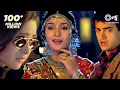 Pardesi Pardesi Jana Nahi - Lyrics | Aamir Khan | Karisma | Udit Narayan | Alka Yagnik