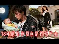 Download Lagu 中秋夜我撿回的棄嬰，竟是豪門遺失的小千金！ 18年後她親爹開著豪車來認親，她卻堅持叫我爸！#逆袭 #反击 #亲情 #家庭 YMDJ