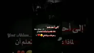 إلى أحدهم ستوريات انستا عن الصداقه فراق الصديقات حزينه حالات واتس عن الصداقه حزينه 