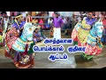 Download Lagu தமிழ் வரலாற்றில் காணமுடியாத அளவுக்கு | அசத்தலான பொய்க்கால் குதிரை ஆட்டம் | Poikkaal Kuthirai Aattam