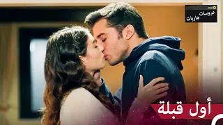 لا أستطيع البقاء بعيدا عنك عروسات هاربات الحلقة 46 مدبلج بالعربية 