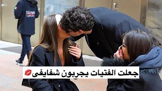 شاهد الفرعون المصرى يجرب شفايف الفتيات الأوربيه اعتقد عجبهم الموضوع  شاهد الفرعون المصرى يجرب شفايف الفتيات الأوربيه اعتقد عجبهم الموضوع