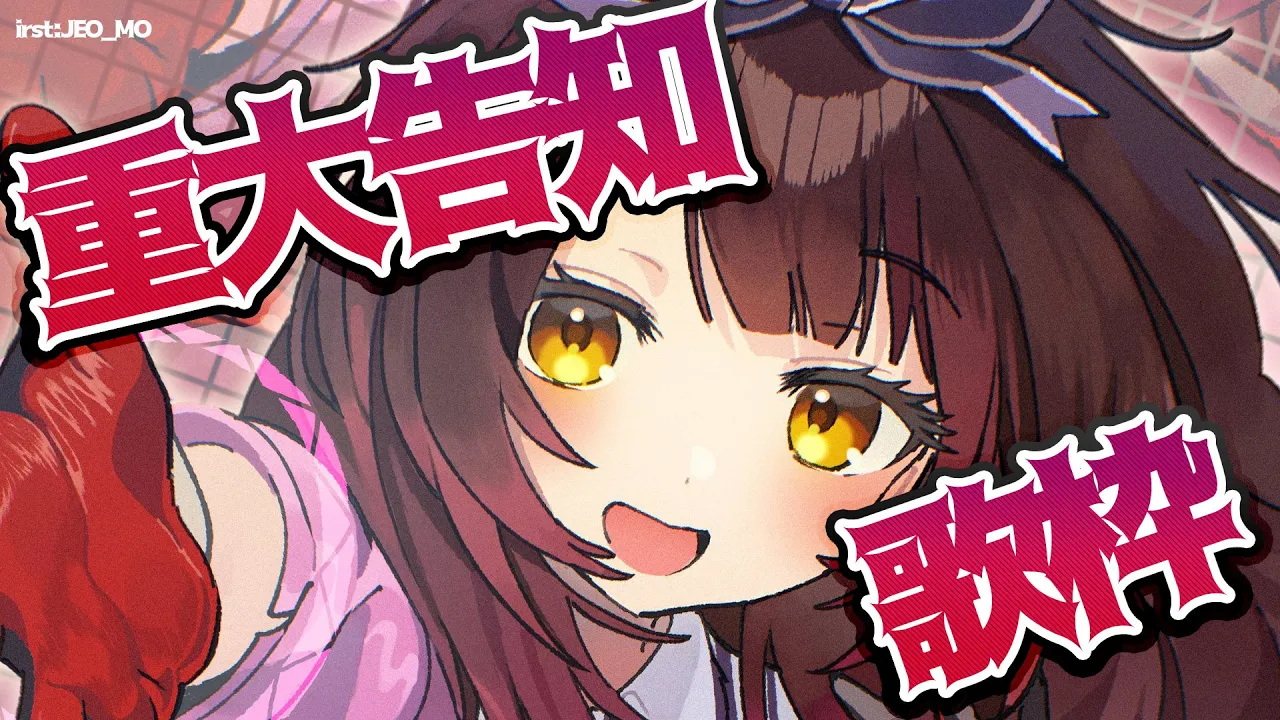 【重大告知】５月といえば～～！？沢山の重大告知を言いたいっろぼっ！【ホロライブ/ ロボ子さん】