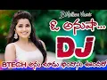 Download Lagu Telugu super hit dj song | O anusha dj song | o anusha ne buggallo | dj songs telugu | A1folks