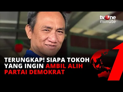 Andi Arief Ungkap Siapa Tokoh Dalam Lingkar Istana yang Ingin Rebut Partai Demokrat! | tvOne Minute
