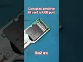 Download Lagu fake pendrive to experiment | sd card to usb port #shorts