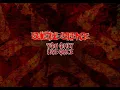 Download Lagu Suicide Silence - You Only Live Once (instrumental)
