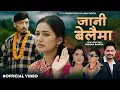 Download Lagu Jani Belama New Nepali Lok Dohori Song 2082 - Mohan Khadka - Samjhana Bhandari - Rihan - Aayushma
