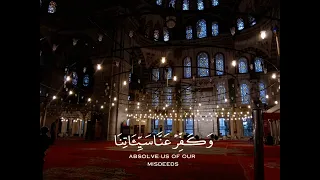 ربنا إننا سمعنا مناديا  ينادي للإيمان      ماهر المعيقلي دندنها