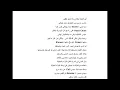 Abyusif Gaw Br2 Rhyme Scheme - ابيوسف جو برق رايم سكيم
