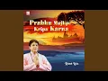 Lagu Prabhu Mujhpe Kripa Karna