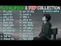 Slow Rock \u0026 Nepali Pop Songs Collection | Heart Touching Nepali Songs 2025 | Effect Nepal