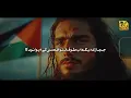 Download Lagu Motivational Nasheed - Labbaik Al Quds Lana - Anas Nazeer