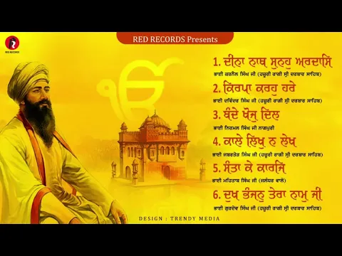 Download MP3 BEAUTIFUL GURBANI SHABAD - JUKEBOX 2019 - HAJURI RAGI'S SRI DARBAR SAHIB