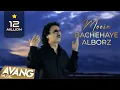 Download Lagu Moein - Bachahaye Alborz OFFICIAL VIDEO | معین - بچه های البرز