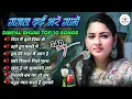 Download Lagu 💖 Dimpal Bhumi 💘 Best Evergreen Romantic Ghazals | Old Hindi Songs Jukebox 2025 🎶