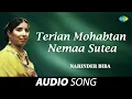 Download Lagu Terian Mohabtan Nemaa Sutea | Narinder Biba | Old Punjabi Songs | Punjabi Songs 2022