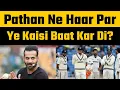 Download Lagu Irfan Pathan reaction on Team India’s loss against England in Headingley Test | INDvsENG 1st Test