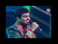Sreerama ने "तेरे बिना" गाके किया Judges को खुश | Indian Idol Season 5