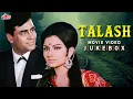 Download Lagu Talash 1969 (तलाश) Video Jukebox | Rajendra Kumar | Sharmila Tagore | Lata M, Mohd.Rafi, Asha Bhosle