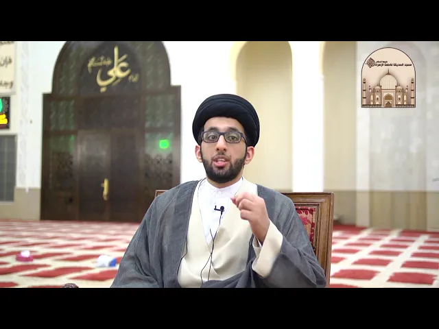 ⁣مسائل حول التشهد - سماحة السيد موسى العلي