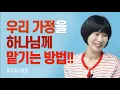 Download Lagu 『엄마의 갈대 상자』 저자, 하나님께 자녀를 맡기는 실제적인 양육 매뉴얼 [롬팔이팔 EP.129 - 이지남 대표]
