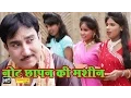 Download Lagu भोले बाबा देदे नोट छापन की मशीन | Rajesh Singhpuriya, Minakshi Panchal| #bhole | chappan ki machine