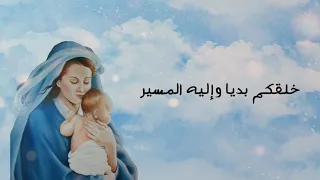 مديح أنا أول كلامى توزيع برامون عيد الميلاد المجيد كورال ذهبى الفم 