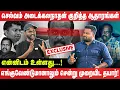 Lagu 🔴Exclusive - செல்வம் அடைக்கலநாதன் குறித்த ஆதாரங்கள் என்னிடம் உள்ளது! - selvam adaikalanathan