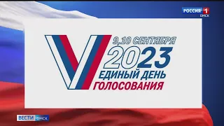 В Омской области впервые стартовало двухдневное голосование: кого выбираем и куда