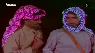المسلسل البدوي النادر سارة بين قلبين الحلقة الثامنة 