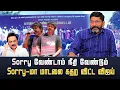 Download Lagu 24 பேரின் லாக் ஆப் மரணத்தை கையில் எடுத்த விஜய் பதற்றத்தில் திமுக அரசு