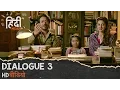 Hindi Medium Dialogue Promo 3 - What s the matter Sir What s the matter Irrfan Khan Saba