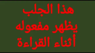 اقوى طريقة لجلب الحبيب العنيد بسرعة لا تخطر على بال احد من قوة الطريقة ومفعولها المضمون  اقوى طريقة لجلب الحبيب العنيد بسرعة لا تخطر على بال احد من قوة الطريقة ومفعولها المضمون