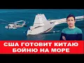 Lagu Новые авиабомбы ВКС РФ опечалили Зеленского и Трампа — Дмитрий Василец