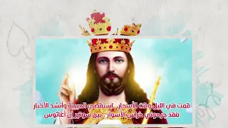 أستحلفكن يابنات أورشليم من أروع المدائح الكيهكية للشماس بولس ملاك والمرنمة فايزة ناثان 