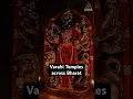 Download Lagu Powerful Varahi Temples in Bharat. Scientist \u0026 Sri Vidya Guru Swaprakashananda Natha. #srividya