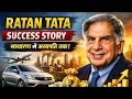 Ratan Tata Net Worth Lifestyle Success Story Full Biography