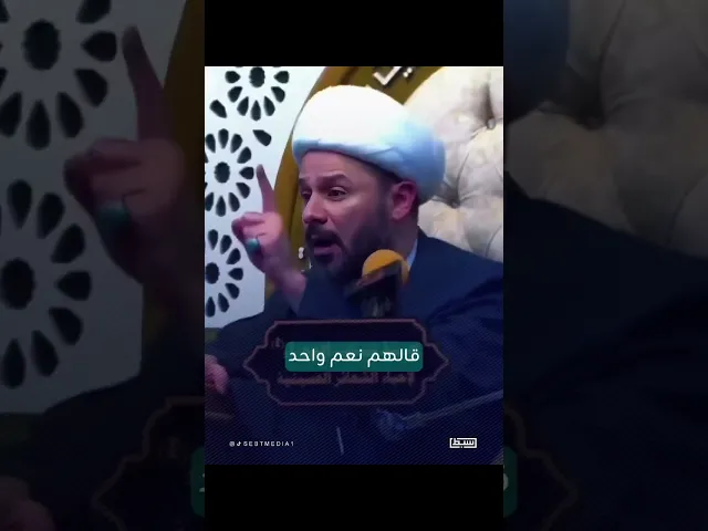 ⁣الله اعلم حيث يضع رسالته 🌱🤍 #الشيخ_زمان_الحسناوي