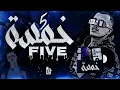 Download Lagu Blo Boy - 5 خمســـــــة (Official Music Video)