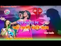 Download Lagu CHITHI TA PODE DEKH NA || #Khukumoni_New_Jhumur_Video || New Jhargram Jhumur Video