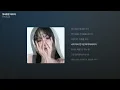 유주 (YUJU) - 첫사랑은 저주다 [가사/Lyrics]
