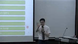 성균관대 약학대학 - 노인약료 1주차 - 강의 영상 일부 입니다.