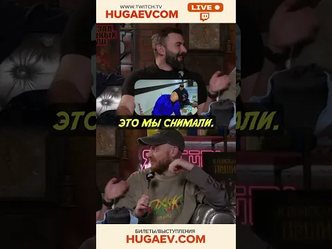 ВСТРЕТИЛСЯ С ДЖЕКИ ЧАНОМ #хетагхугаев #юмор #huga