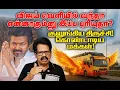 Download Lagu விஜய் வெளியில் வந்தா என்னாகும்னு இப்ப புரியுதா?